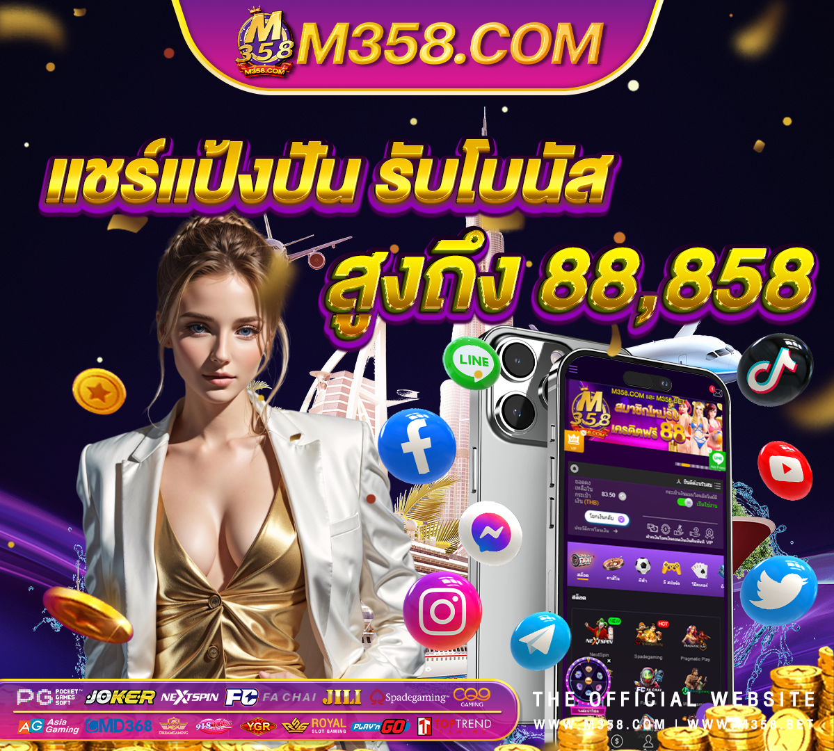 pg slot ทดลองเล่น game pg soft pg gem